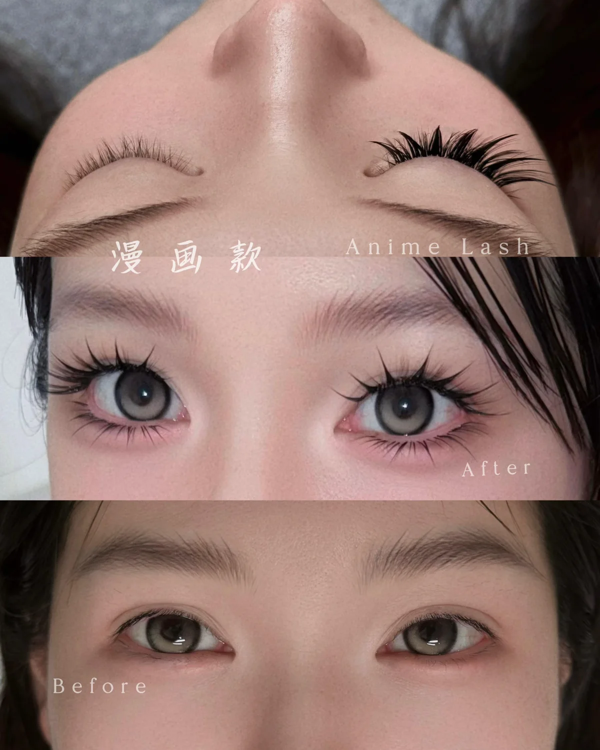 Anime lash comparison with before and after labels
